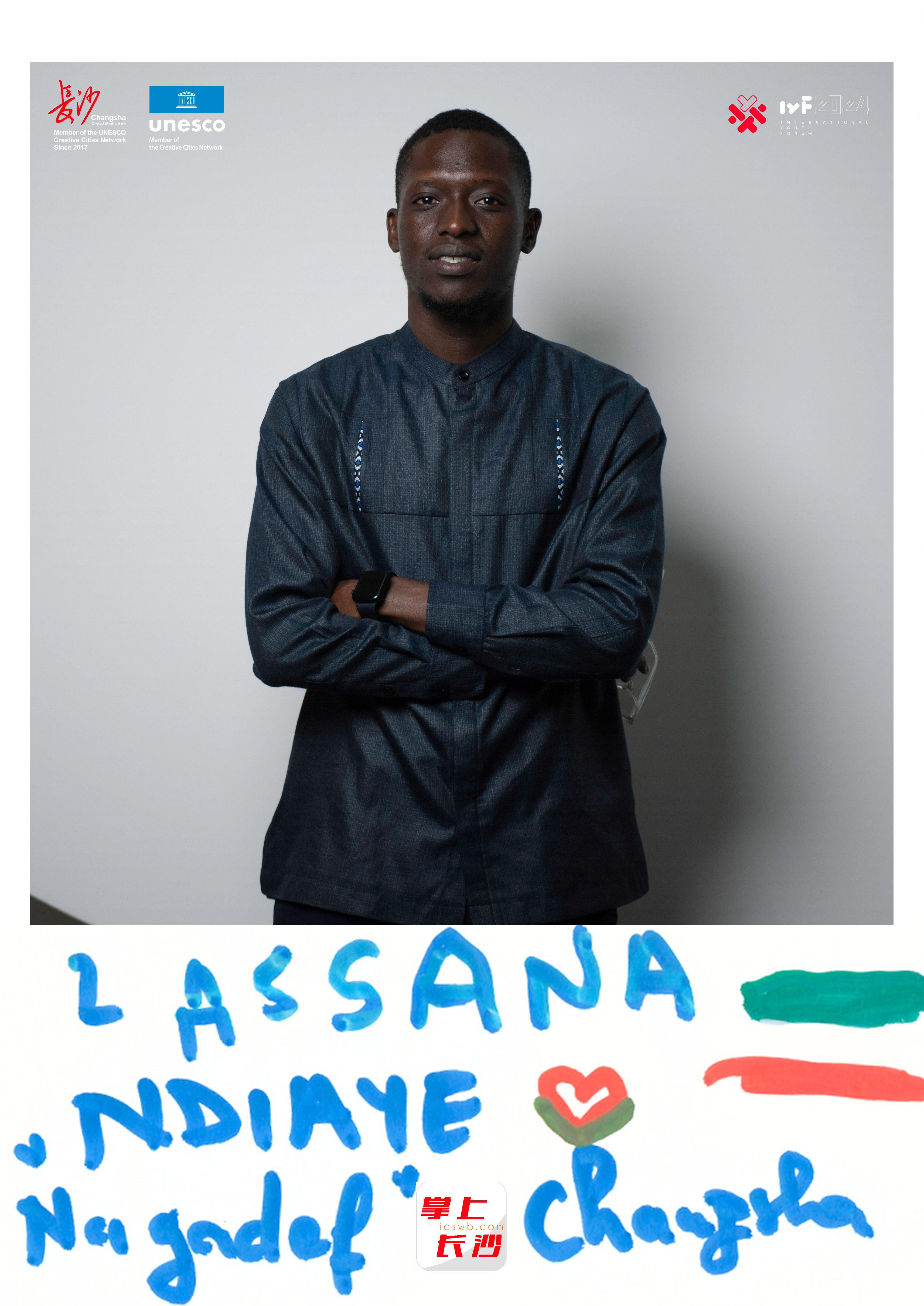 塞内加尔，Lassana Ndiaye